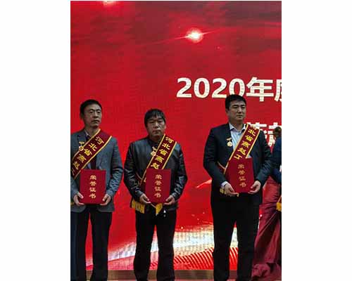 熱烈祝賀我司范慶軍、阮昭樂獲得“燕趙工匠”榮譽稱號-洗滌設備